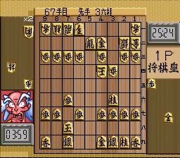 高速思考 将棋皇 - 「SFCのゲーム制覇しましょ」まとめ - atwiki（アットウィキ）